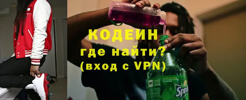 Codein напиток Lean (лин)  дарнет шоп  маркетплейс клад  Иркутск 