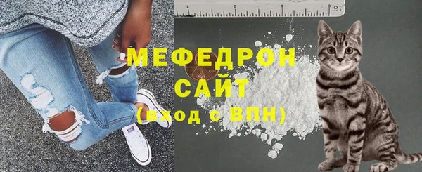 COCAINE Бугульма